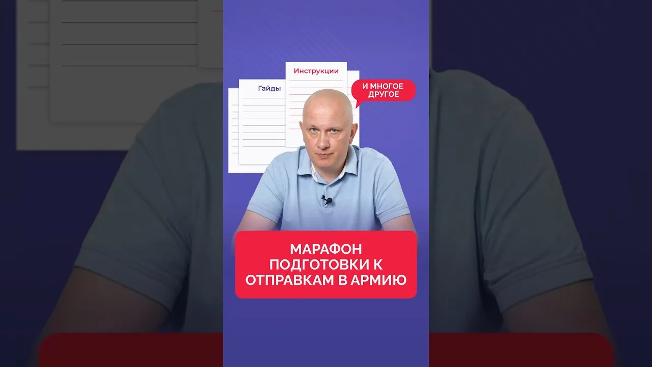 Готовимся к периоду осенних отправок вместе