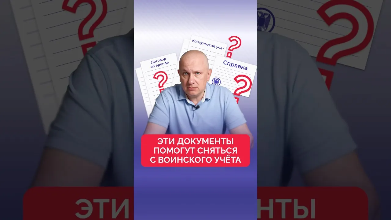 СНЯТИЕ С ВУ | Андрей Породзинский