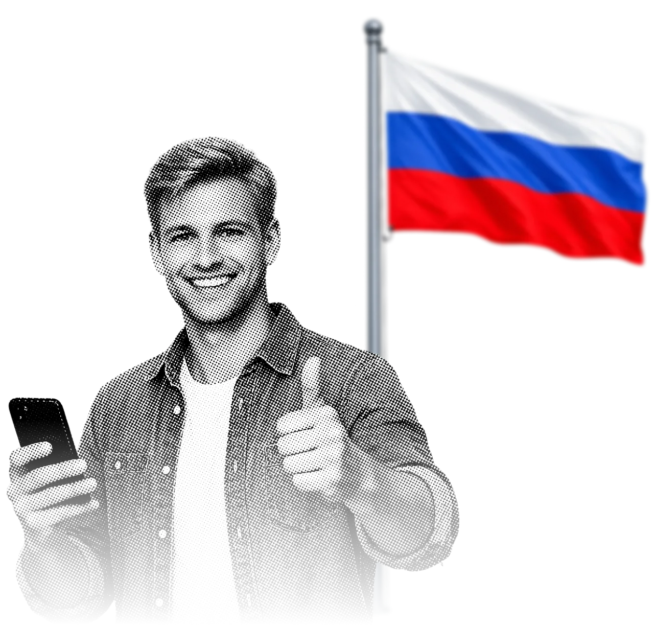 Призывник с телефоном на фоне флага России — онлайн-сопровождение
