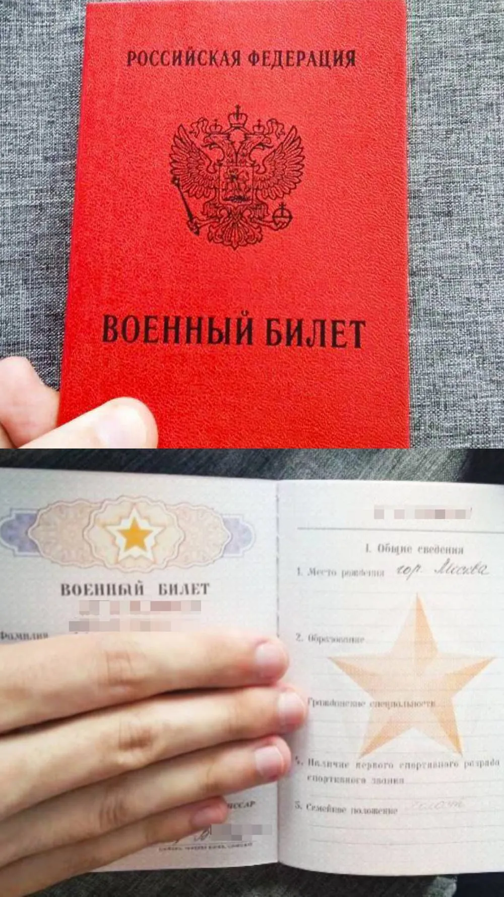 Клиент получил военный билет — очное сопровождение призывника