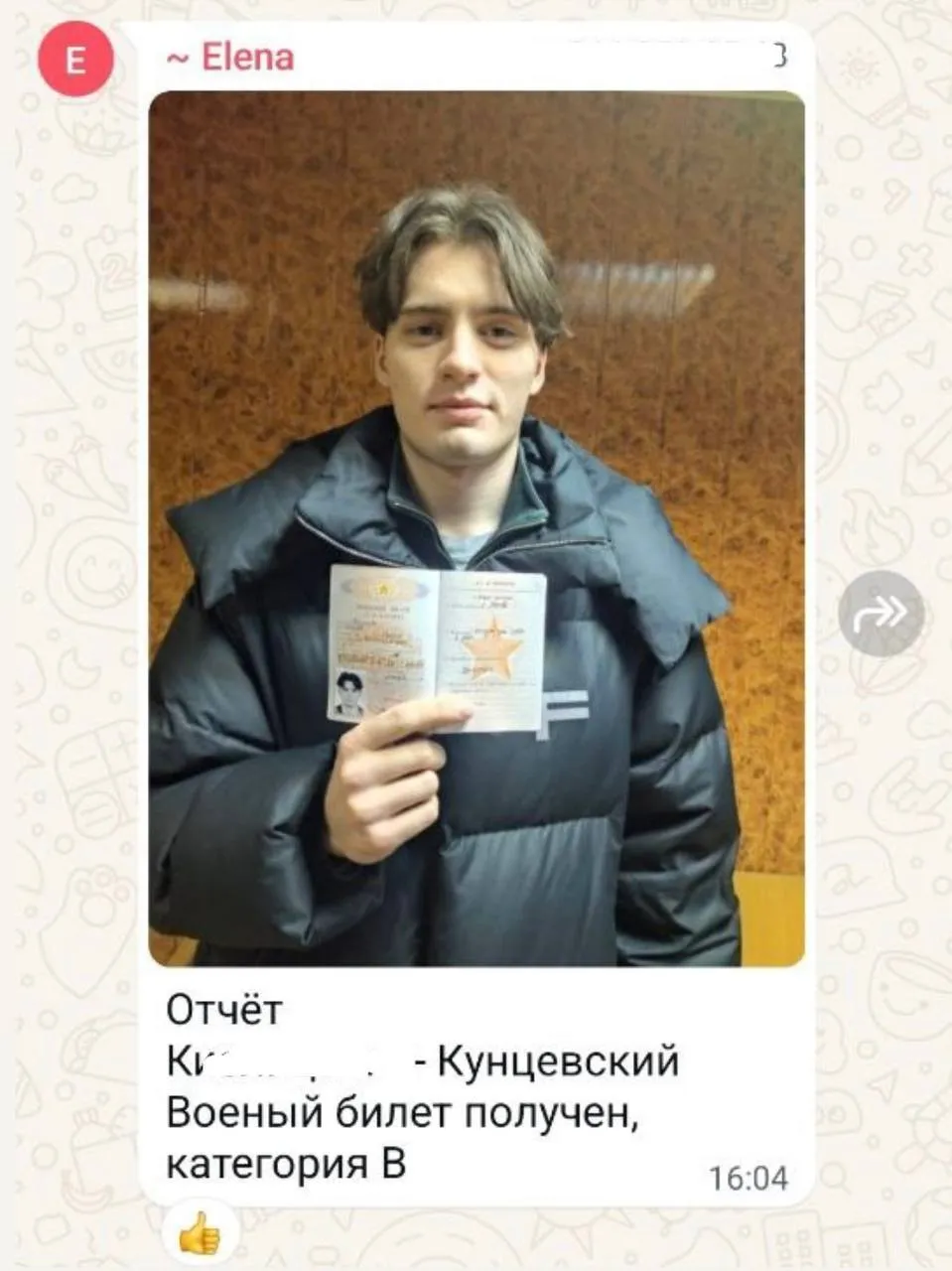 Клиент получил военный билет — очное сопровождение призывника