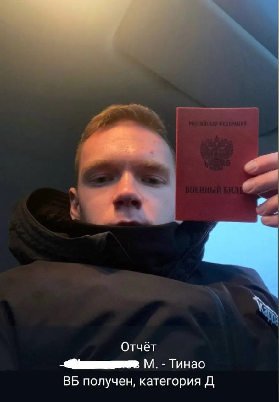 Клиент получил военный билет — очное сопровождение призывника