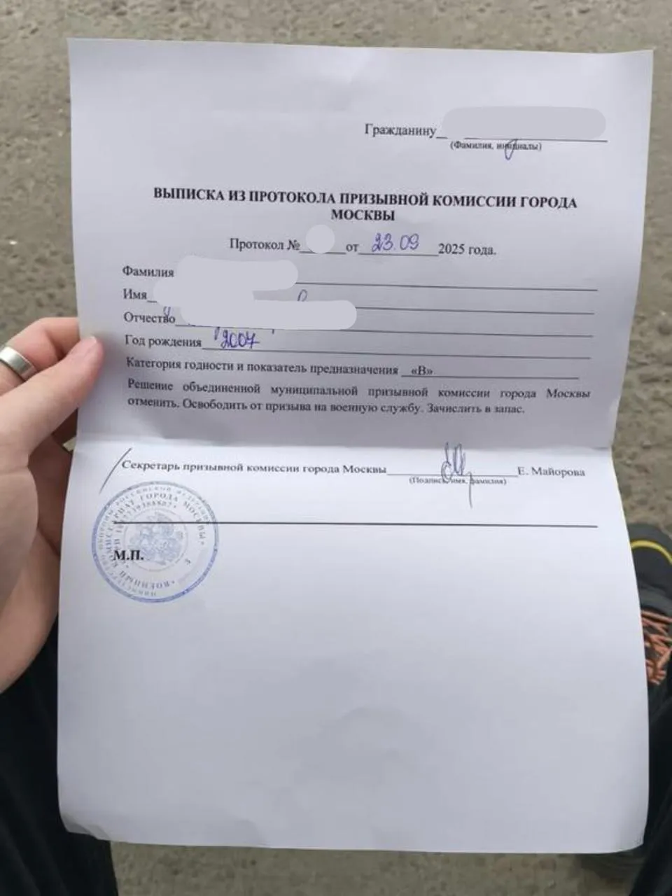 Клиент получил военный билет — очное сопровождение призывника