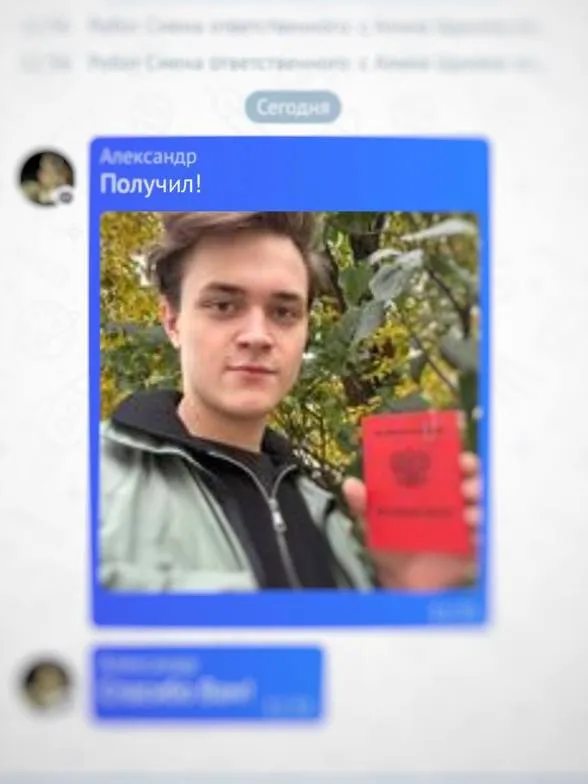 Клиент получил военный билет — онлайн-сопровождение призывников