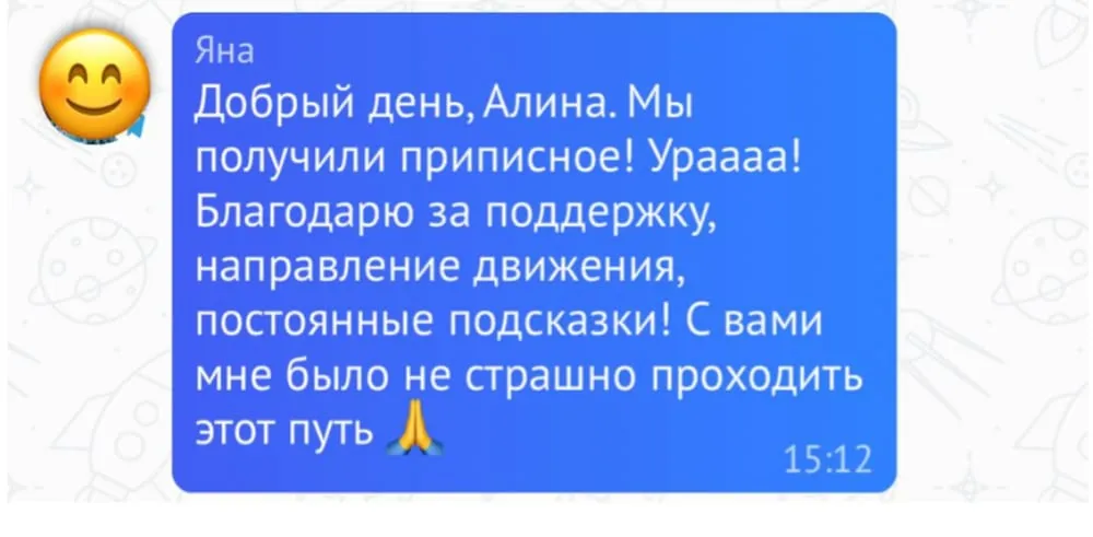 Клиент получил военный билет — онлайн-сопровождение призывников