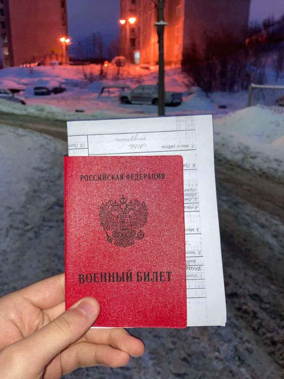 Клиент получил военный билет — поддержка юриста и врача в telegram